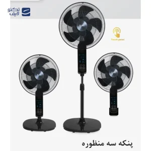 پنکه سه منظوره آیسن مدل IE-885